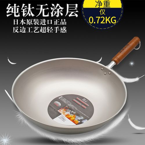 钛锅品牌十大排名