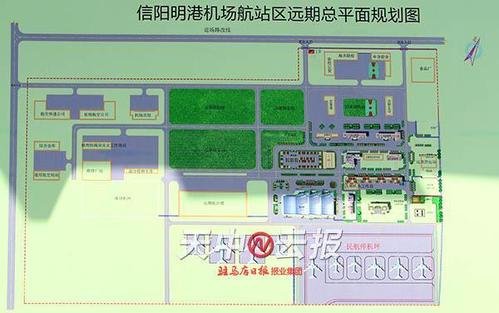 想知道： 信阳市信阳明港机场在哪？