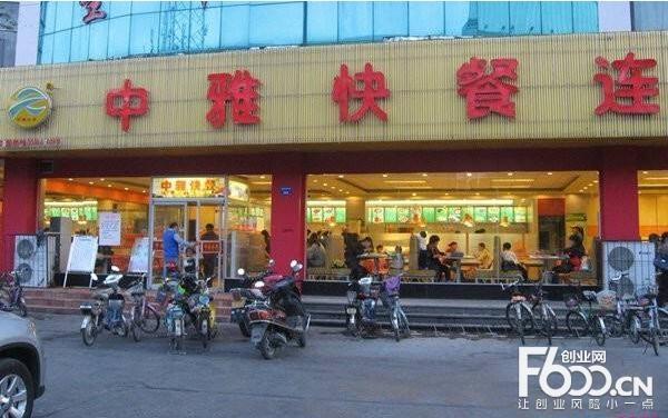 泰安中雅快餐（东岳大街店），里面有个男服务生，他的服务怎么样？人长得是不是很难看？他长的像那个明...