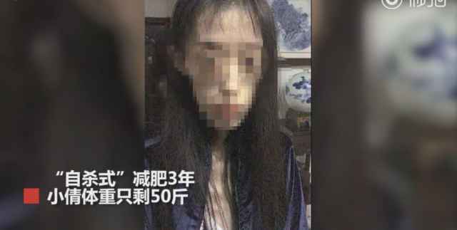 女生半年瘦50斤，减肥营销该怎么玩