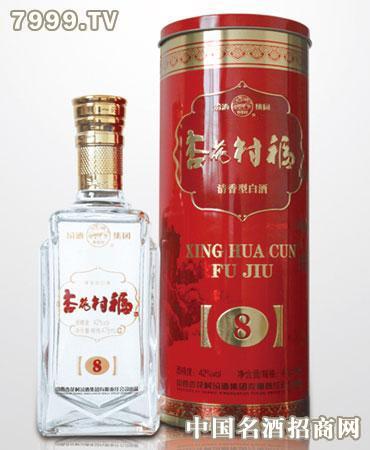 42杏花村福酒怎么看那年的？