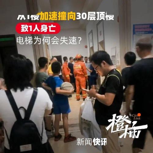 广州湛江电梯底层冲顶身亡女业主家属发声，到底怎么一回事？