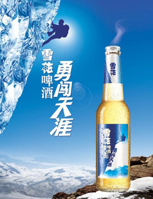 雪花啤酒代理只能代理一个品吗