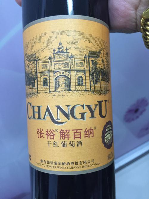 张裕酒先锋和张裕区别