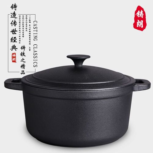 铸铁锅有哪些品牌 铸铁锅十大品牌排名