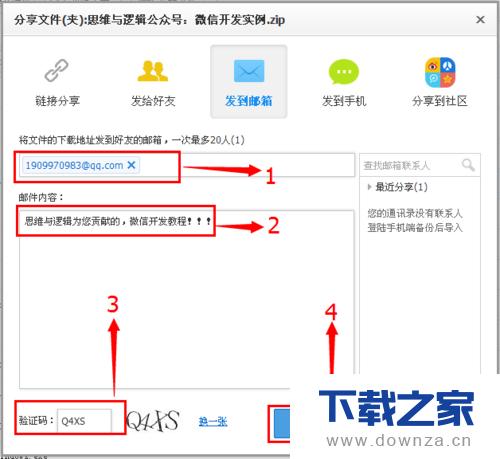 千脑网盘怎么用？？别人给的链接点进去根本看不到东西