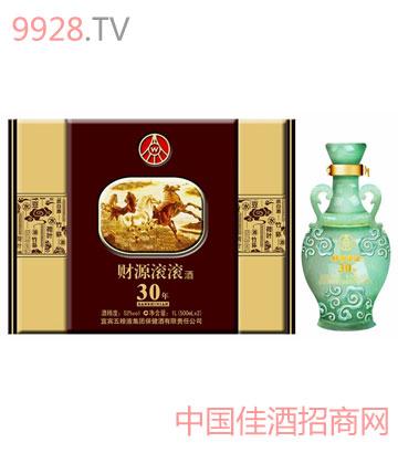 宜宾五粮液集团保健酒财源滚滚的价格？黄色的两瓶装500ml