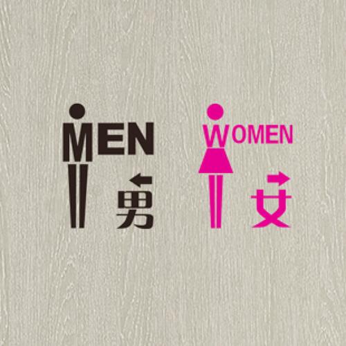 厕所不是男左女右么？