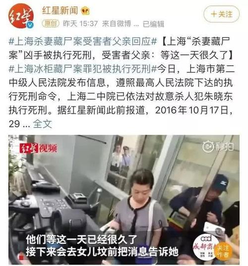 “济南藏尸案”始末：挪用公款被发现，凶手连杀五人、藏尸六年，后来怎样？