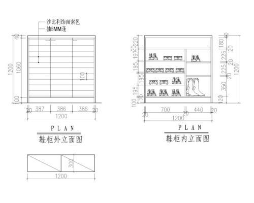 标准鞋柜尺寸是多少？