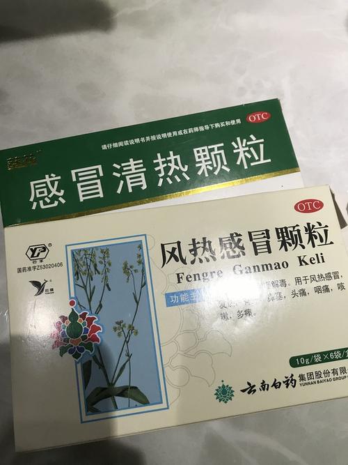 有哪些感冒药大品牌呢？