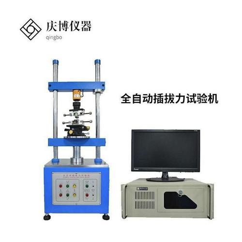 那家插拔力试验机做得好？