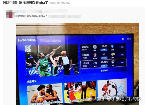 nba在电视哪个台看？