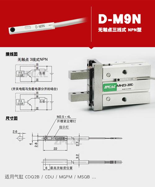 磁性传感器价格介绍