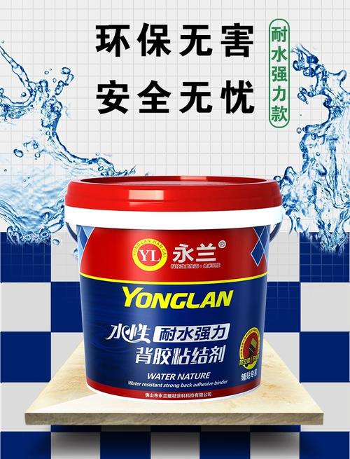 国内瓷砖粘结剂十大名牌有哪些？瓷砖粘结剂十大品牌哪个好？