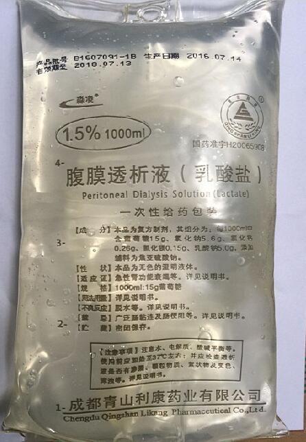 哪有国产腹膜透析液？