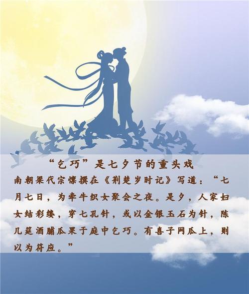 杭州七夕节怎么过