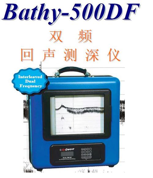 回声测深仪的介绍