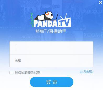 熊猫tv主播怎么赚钱？