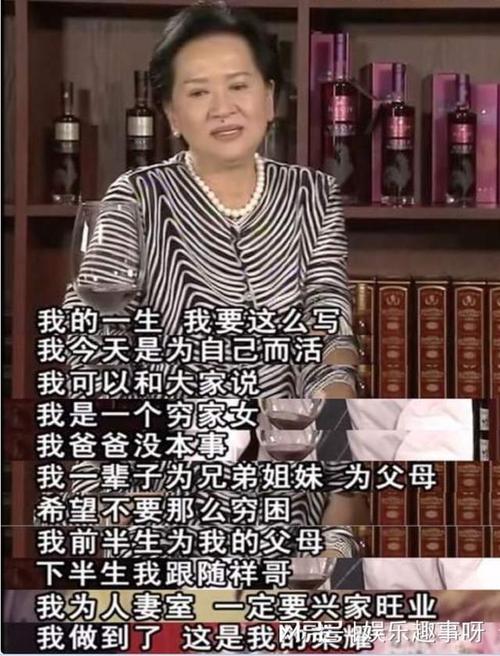 17岁姑娘穿30年塑身衣，只为嫁入豪门，丈夫留下什么遗言？