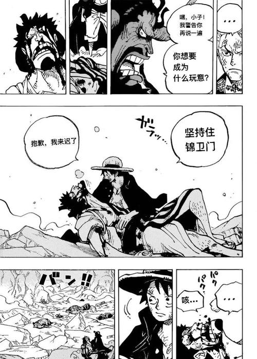 海贼王漫画839话什么时候更新