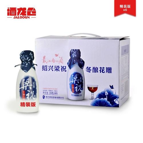 冬酿花雕的冬酿花雕有什么特别的好处？