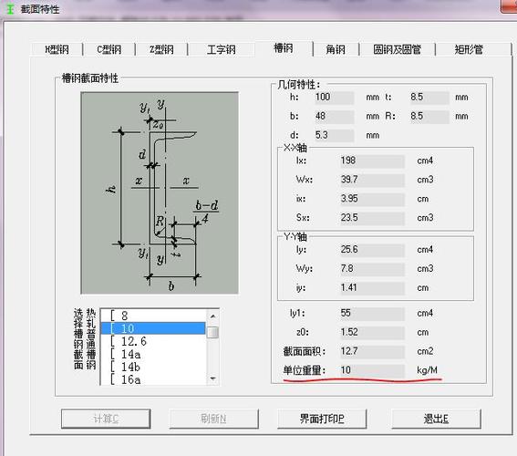 福建泉州结婚习俗？