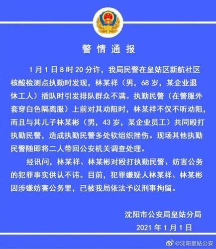 社区书记酒后打人，她应该受到啥处罚