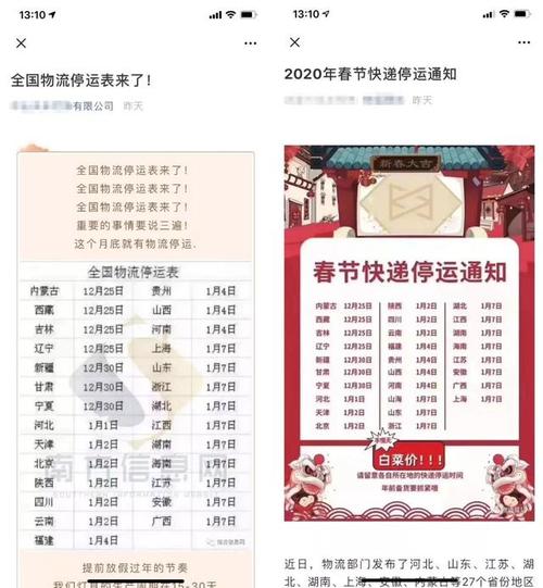 2020年7月份北京大兴快递恢复了吗？