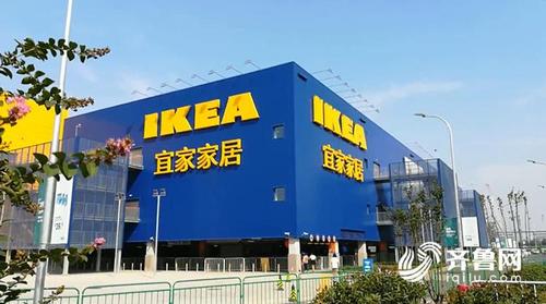 济南的宜家（IKEA）在哪里啊？