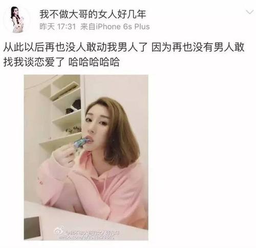 网红睡闺蜜男友被打：黄思思是谁