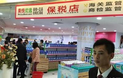 广州保税店在哪里开有？