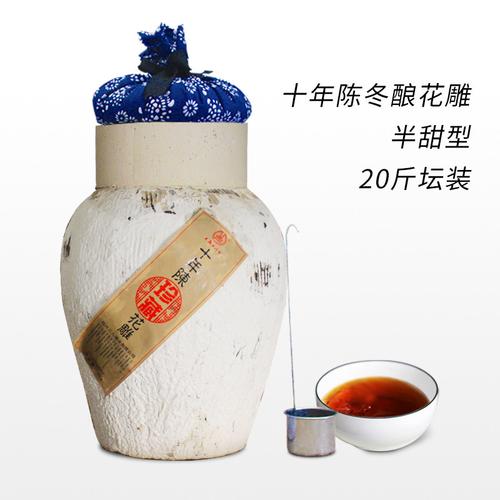 什么是冬酿花雕？