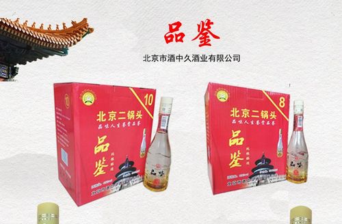 北京青年里度有哪些酒，大概价格和图片