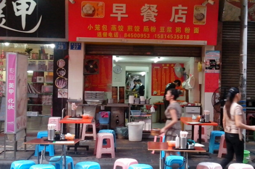 开早餐店挣钱吗？一年能大概能挣多少钱？