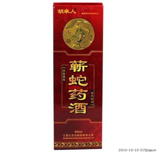 5年的蕲蛇酒还可以喝吗？可以加什么药？