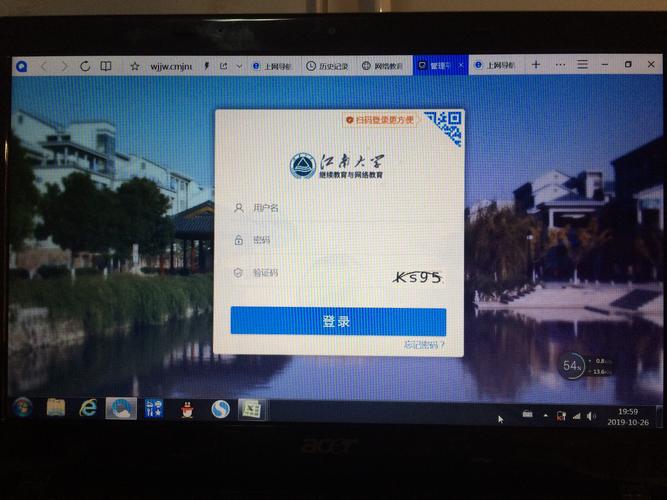 为什么江大文理学院教务系统进不去啊