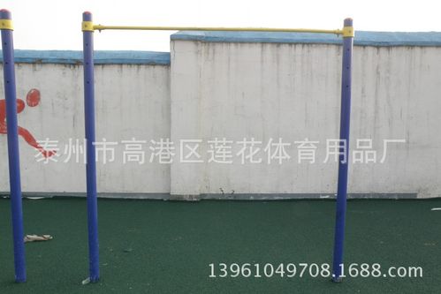 
</p>
<p>
单杠家用版的什么牌子最好
</p>
<p>
