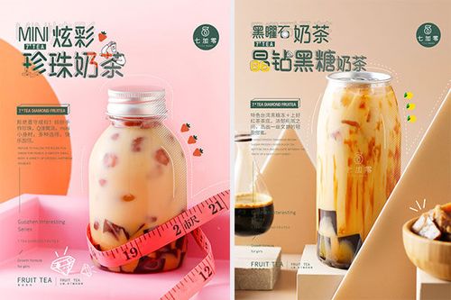 珍珠奶茶加盟店品牌哪个好？