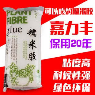 墙纸胶用的是嘉力丰糯米胶，这个糯米胶要怎么用？直接兑水就行了吗？