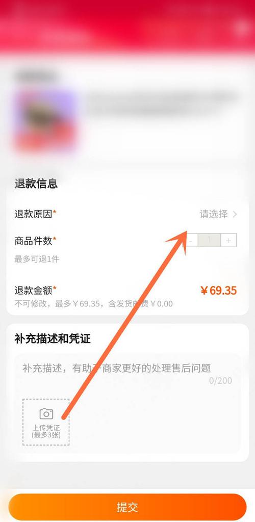 双十一可以退货退款吗