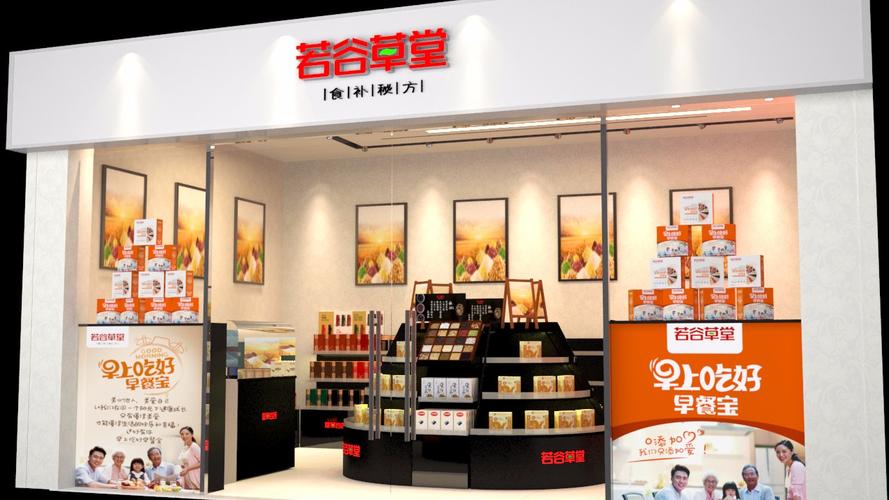 请问北京哪里有五谷杂粮专卖店？