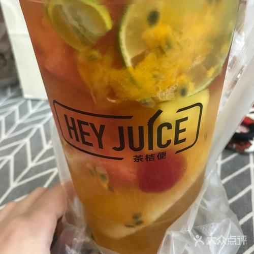 hey  juice茶桔便？还是之前的茶桔便吗