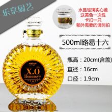 分析一下叫路易十六的酒..具体的