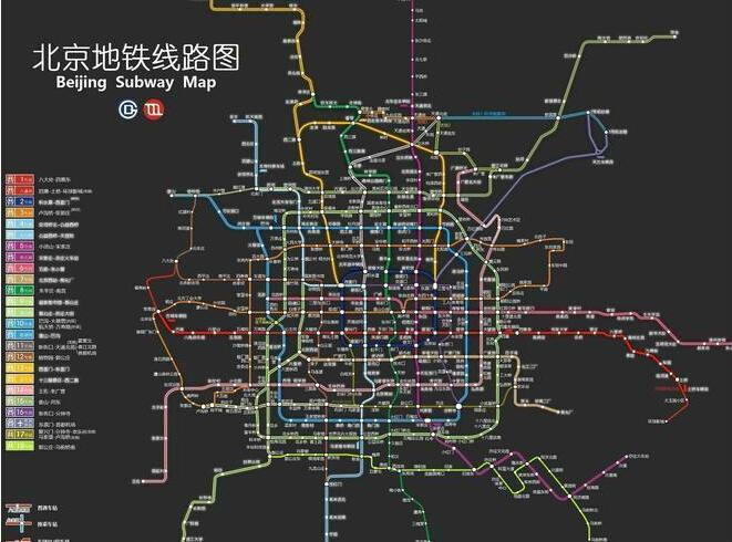 谁有2015年最新的高清北京地铁线路图