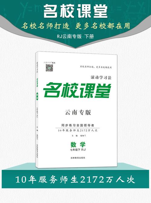 中国十佳品牌教辅图书，除了名校课堂以外，还有什么？