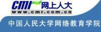 中国人民大学网络教育学院容易拿到学位证吗？