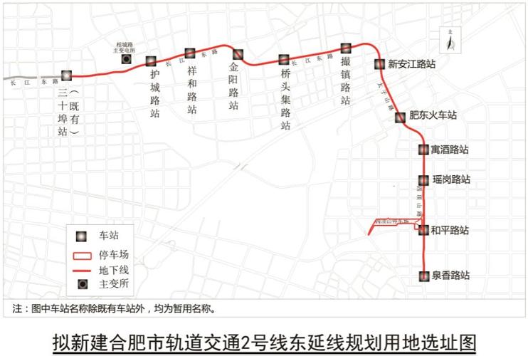 合肥2号线地铁站点线路图