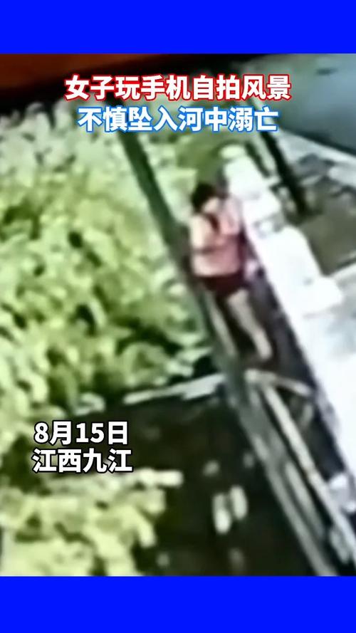 少女自拍身亡 小额保险护航