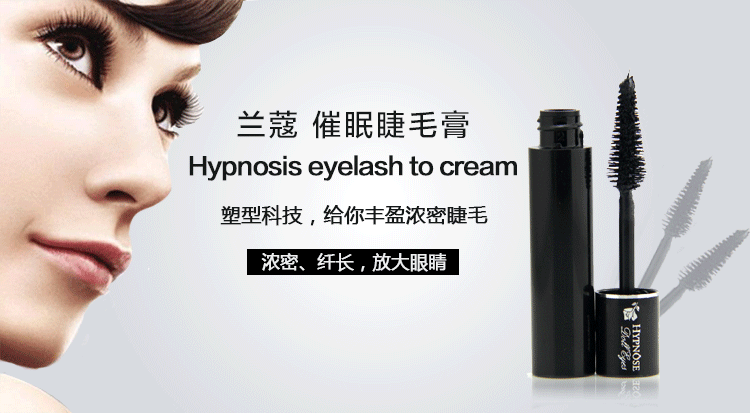 兰蔻催眠睫毛膏分为几种，哪种效果最出众？